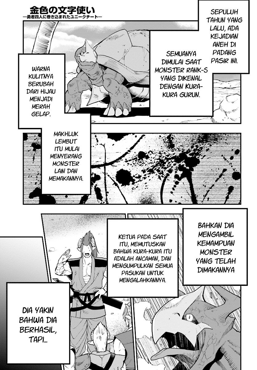 Konjiki no Moji Tsukai Chapter 42 Gambar 19
