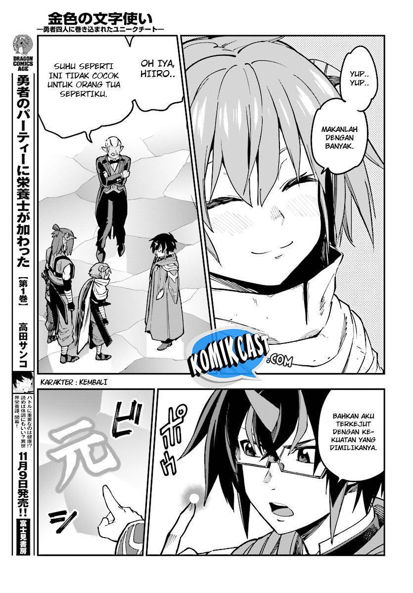Konjiki no Moji Tsukai Chapter 46 Gambar 23