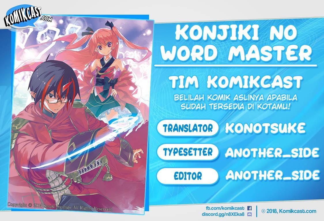 Konjiki no Moji Tsukai Chapter 47 Gambar 1