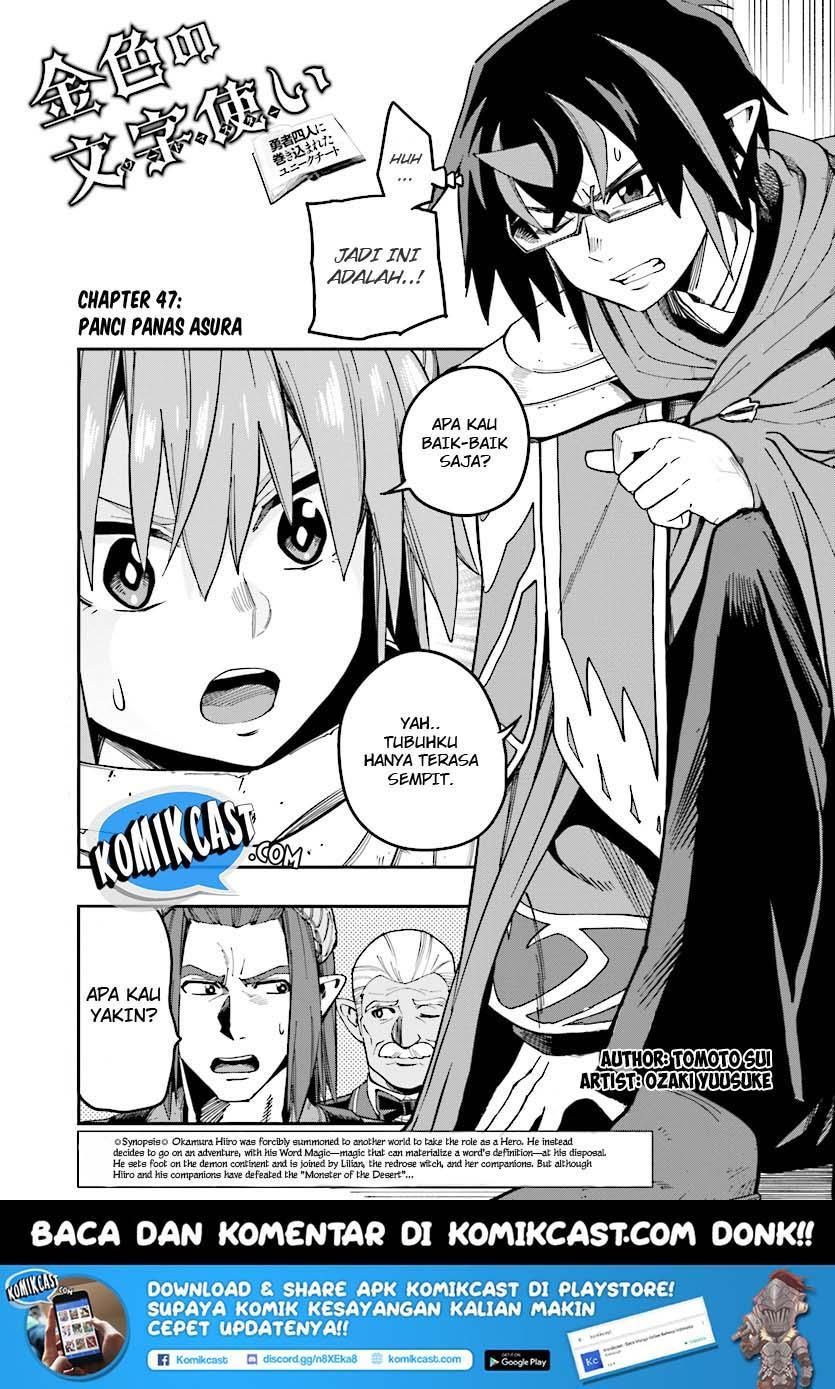 Konjiki no Moji Tsukai Chapter 47 Gambar 2