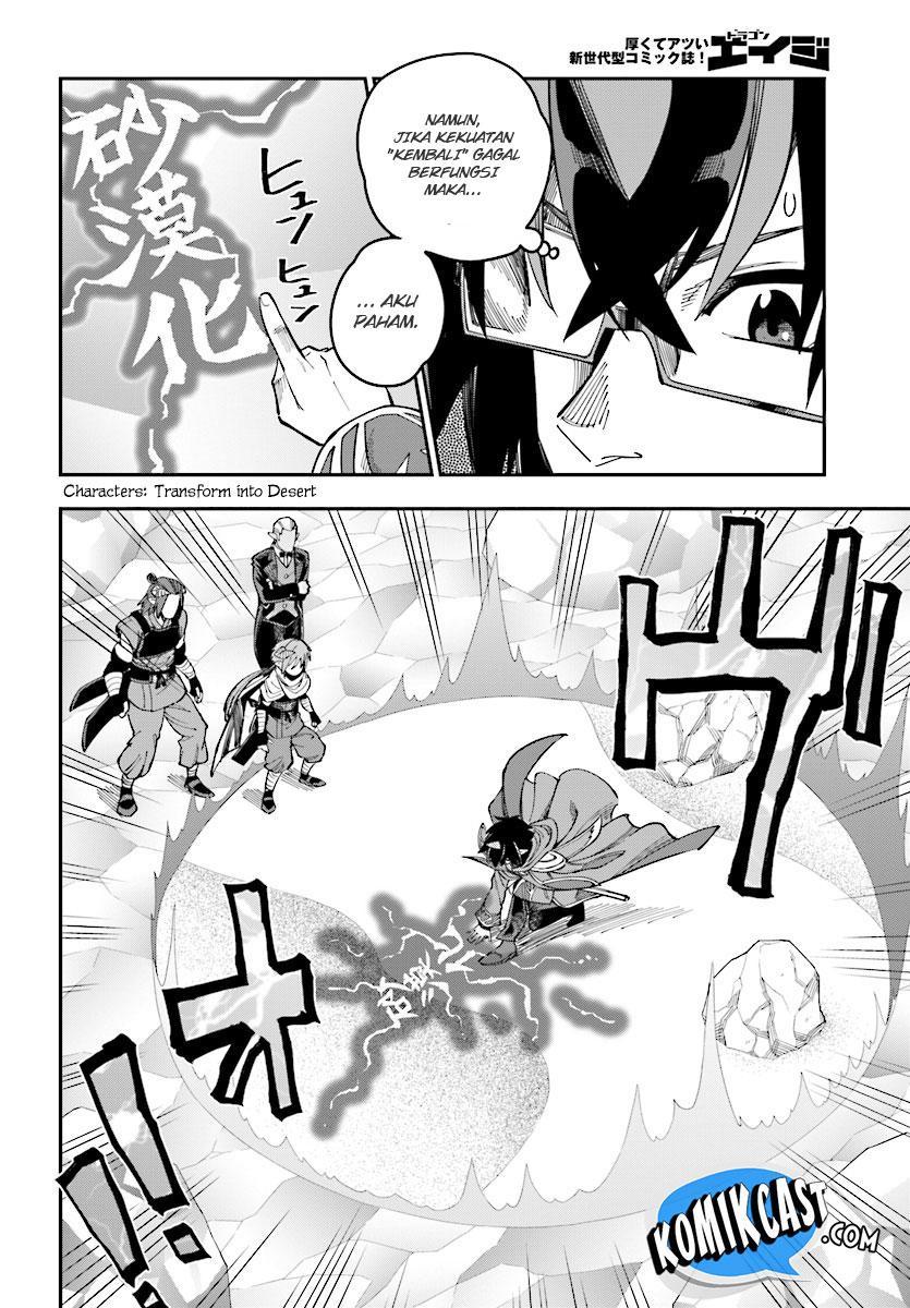 Konjiki no Moji Tsukai Chapter 47 Gambar 3