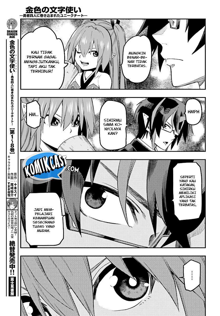 Konjiki no Moji Tsukai Chapter 47 Gambar 16