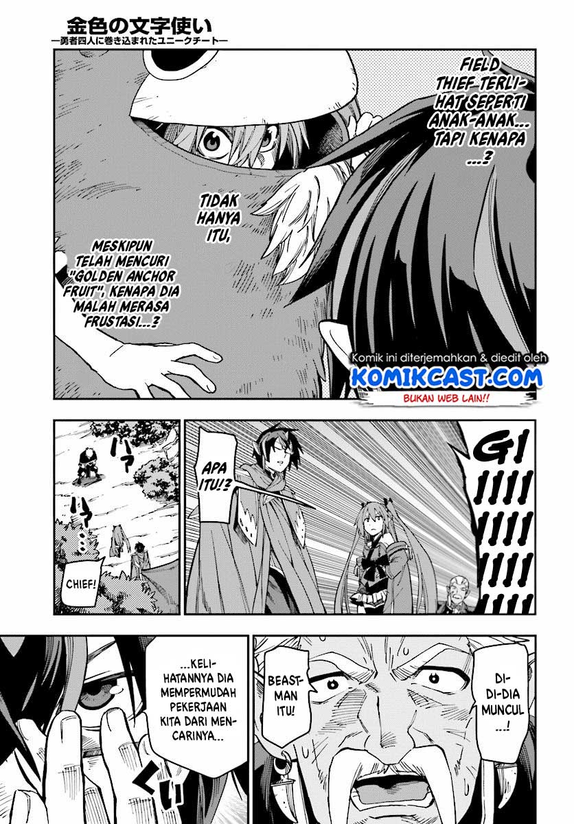 Konjiki no Moji Tsukai Chapter 51 Gambar 10