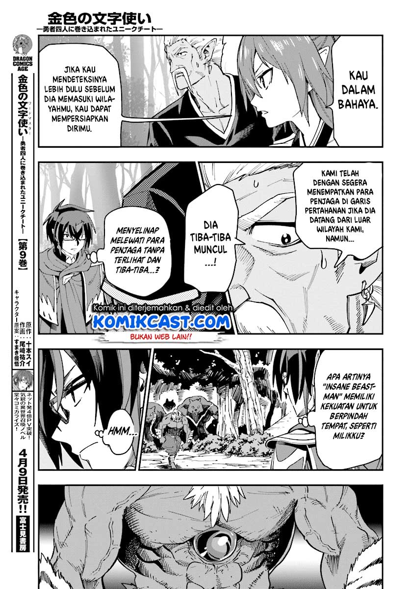 Konjiki no Moji Tsukai Chapter 51 Gambar 12