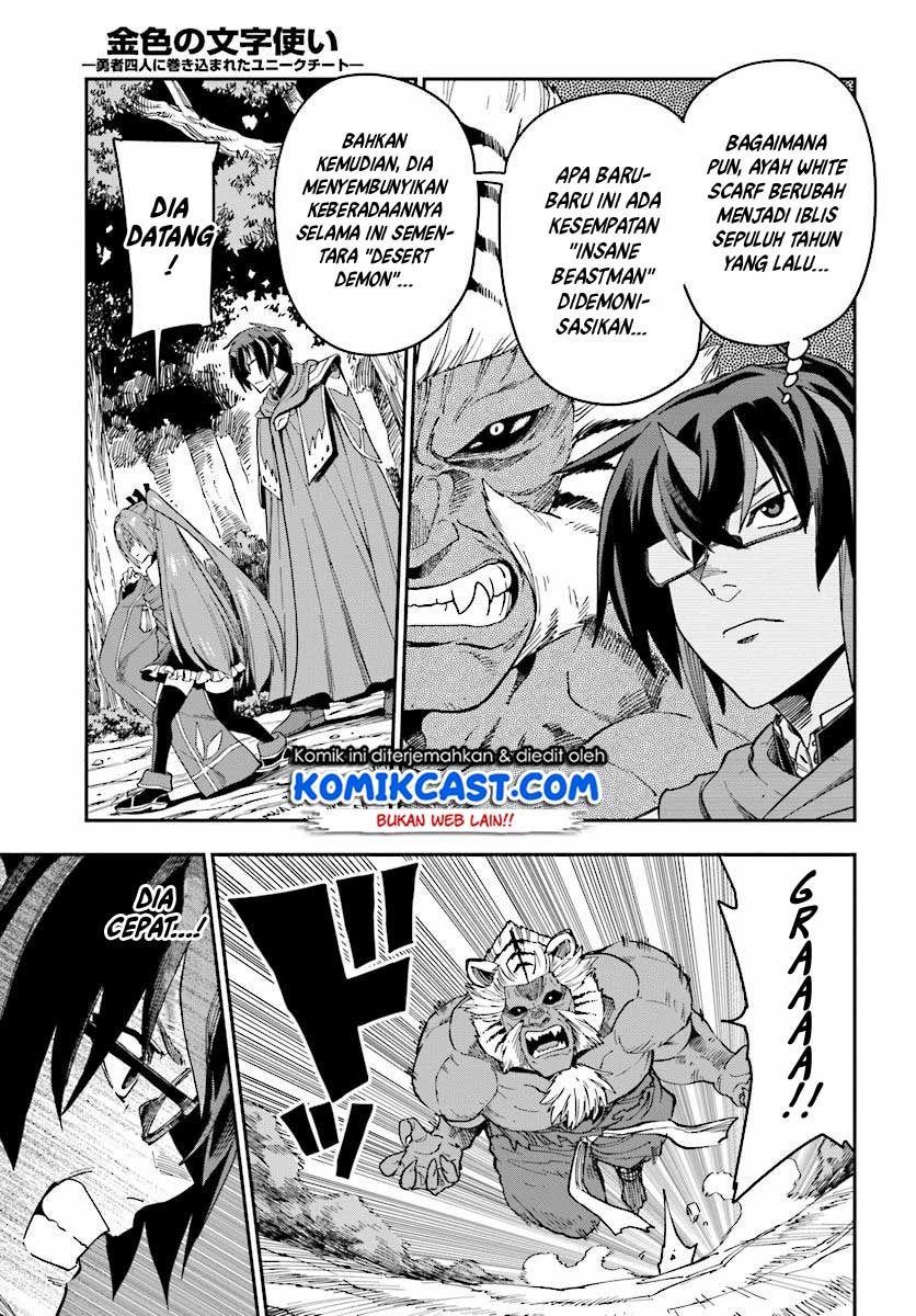 Konjiki no Moji Tsukai Chapter 51 Gambar 14