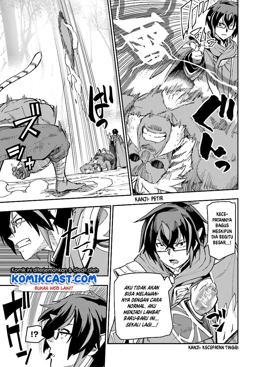 Konjiki no Moji Tsukai Chapter 51 Gambar 20