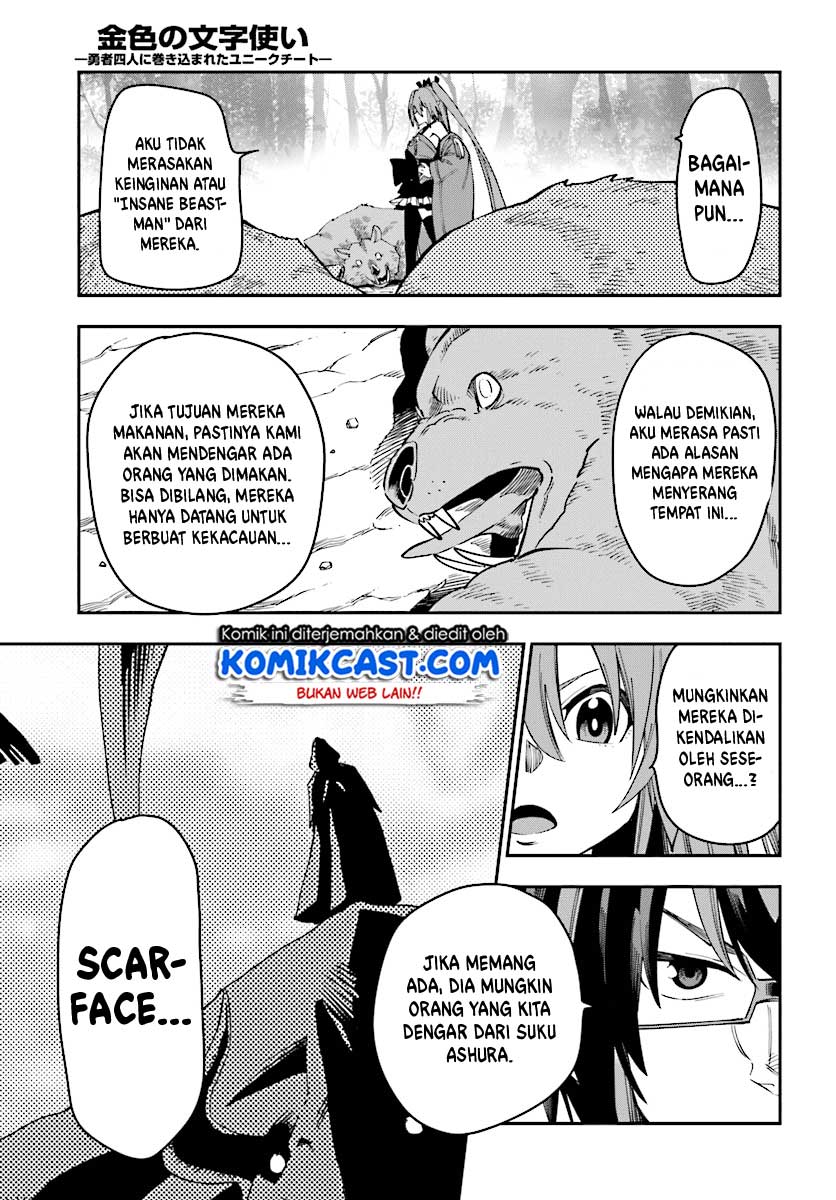 Konjiki no Moji Tsukai Chapter 51 Gambar 26