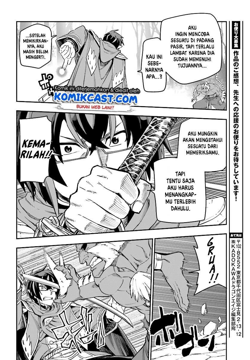 Konjiki no Moji Tsukai Chapter 51 Gambar 27