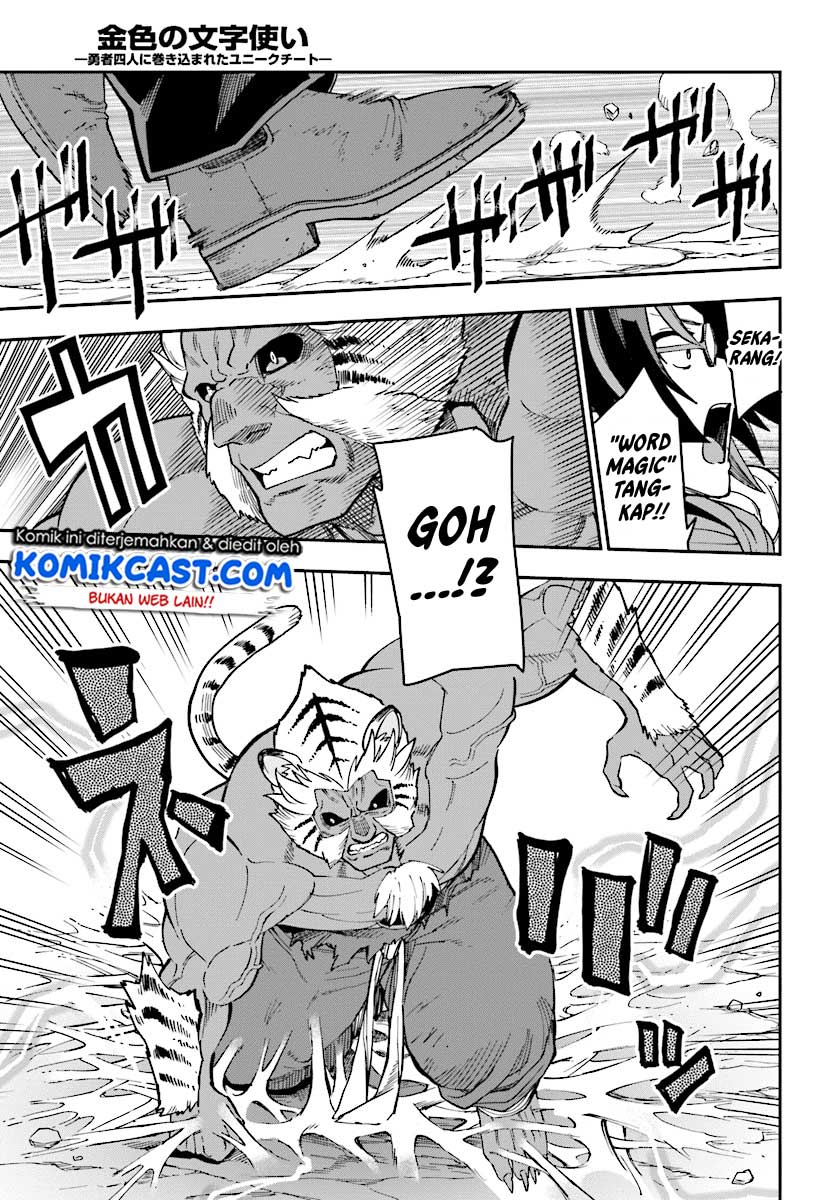 Konjiki no Moji Tsukai Chapter 51 Gambar 28