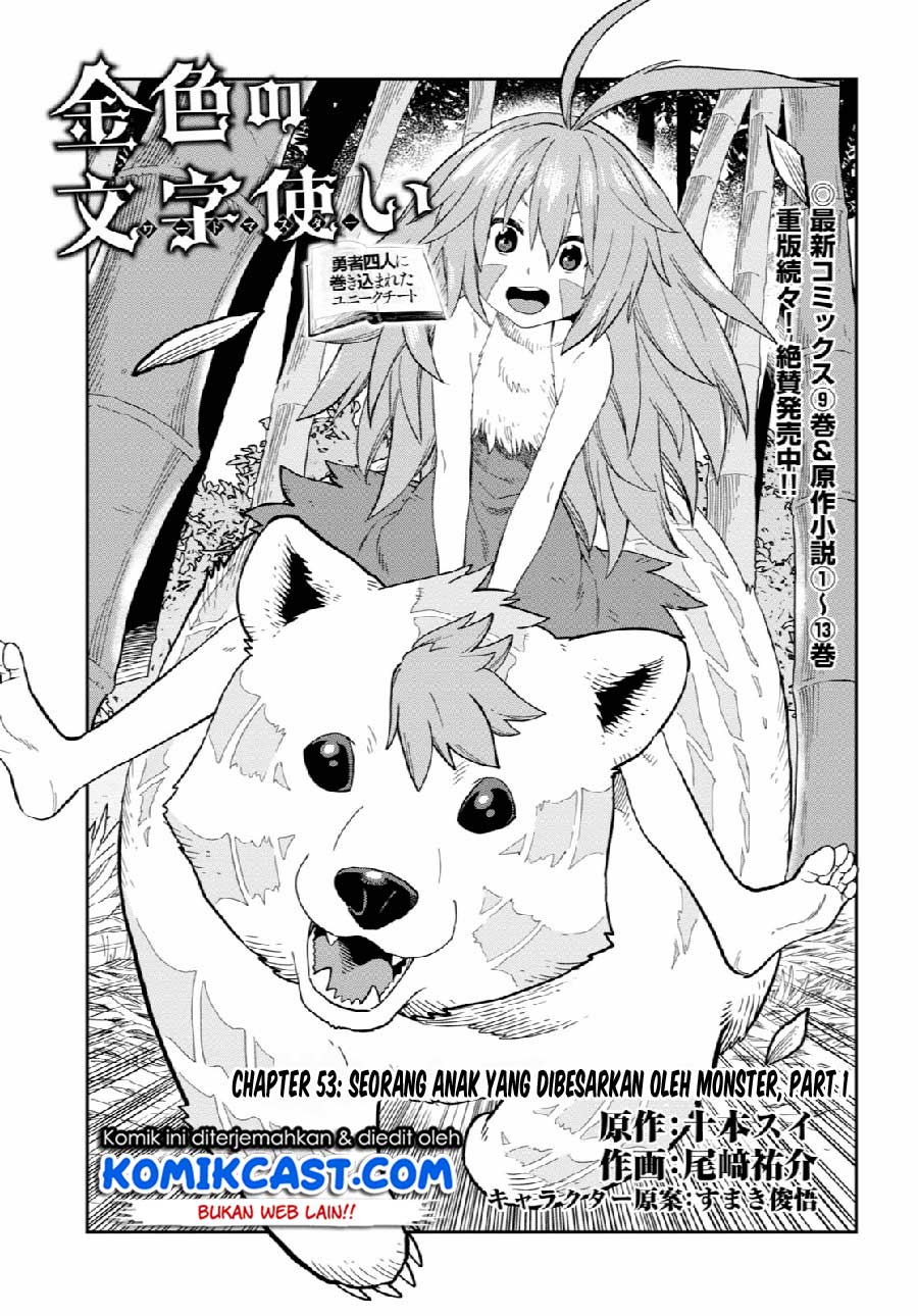 Konjiki no Moji Tsukai Chapter 53 Gambar 2