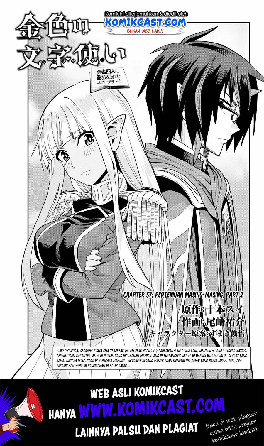 Konjiki no Moji Tsukai Chapter 57 Gambar 2