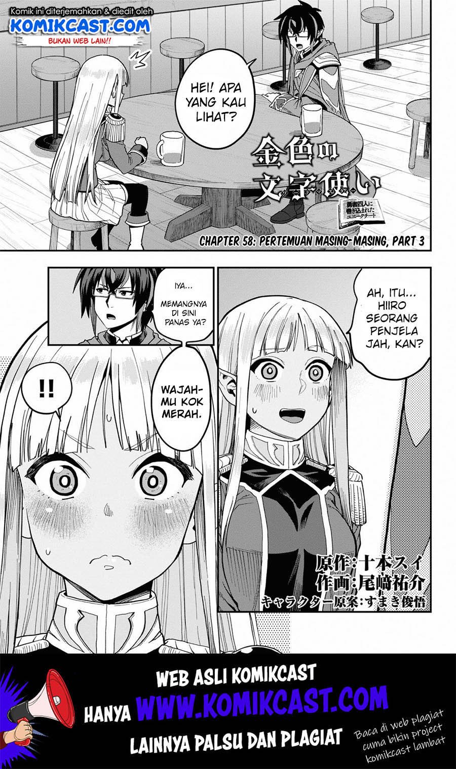 Konjiki no Moji Tsukai Chapter 58 Gambar 2
