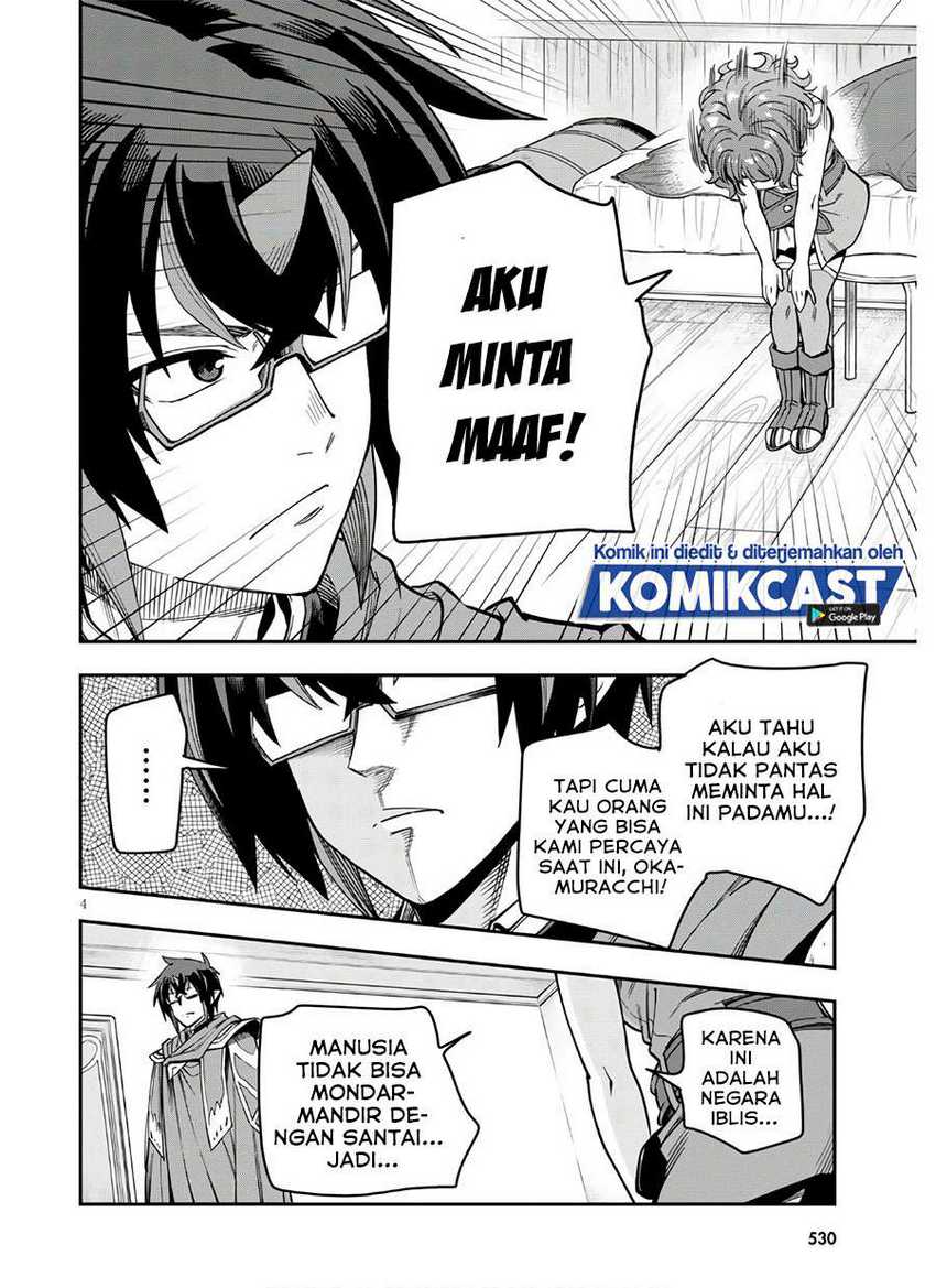 Konjiki no Moji Tsukai Chapter 70 Gambar 5