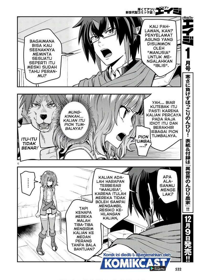 Konjiki no Moji Tsukai Chapter 70 Gambar 7