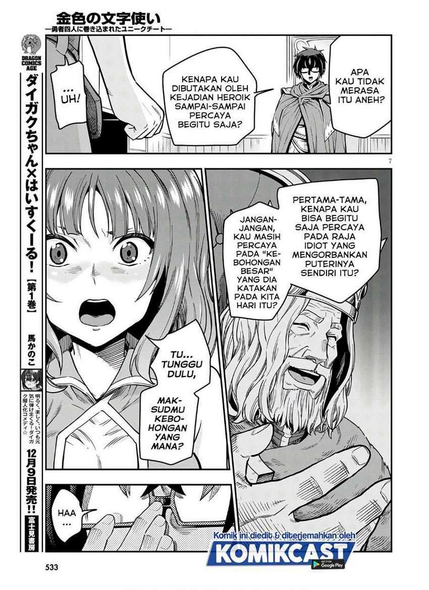 Konjiki no Moji Tsukai Chapter 70 Gambar 8