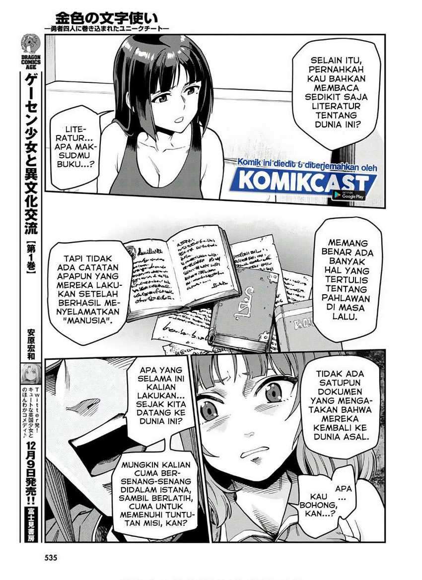 Konjiki no Moji Tsukai Chapter 70 Gambar 10