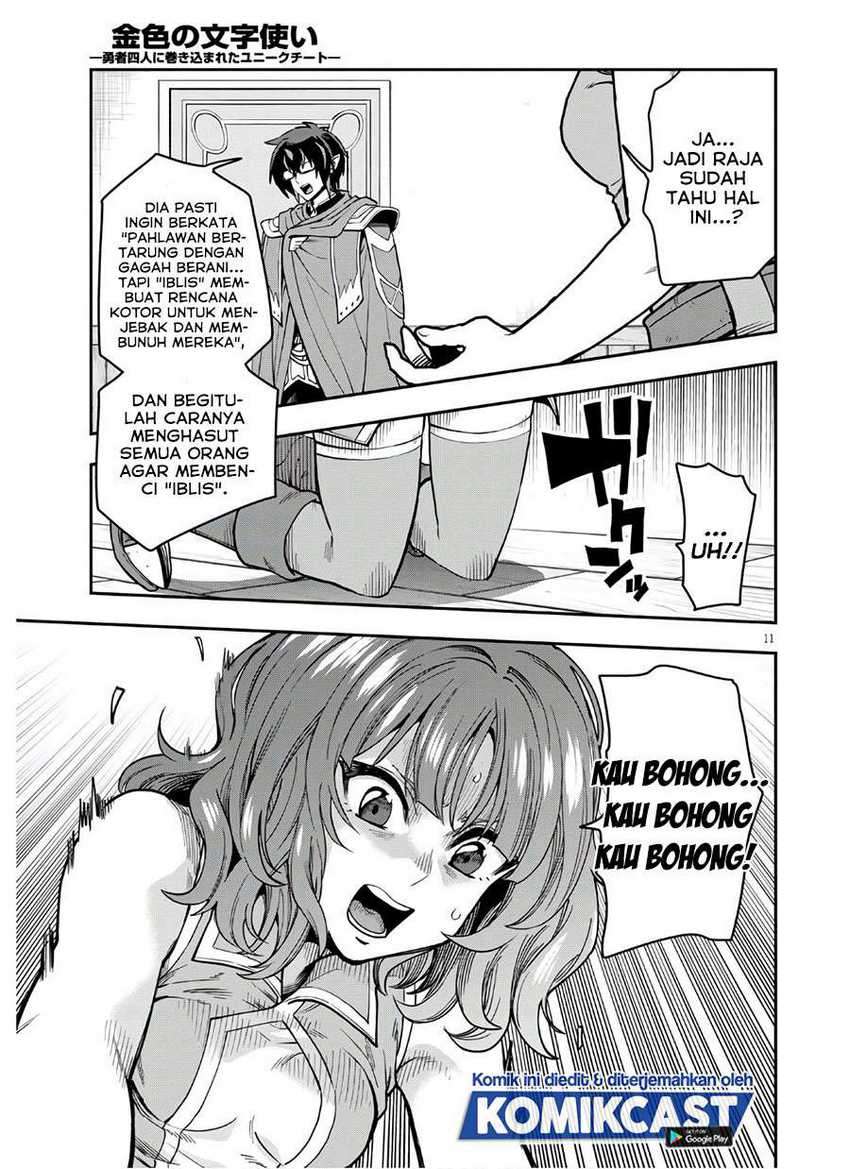 Konjiki no Moji Tsukai Chapter 70 Gambar 12