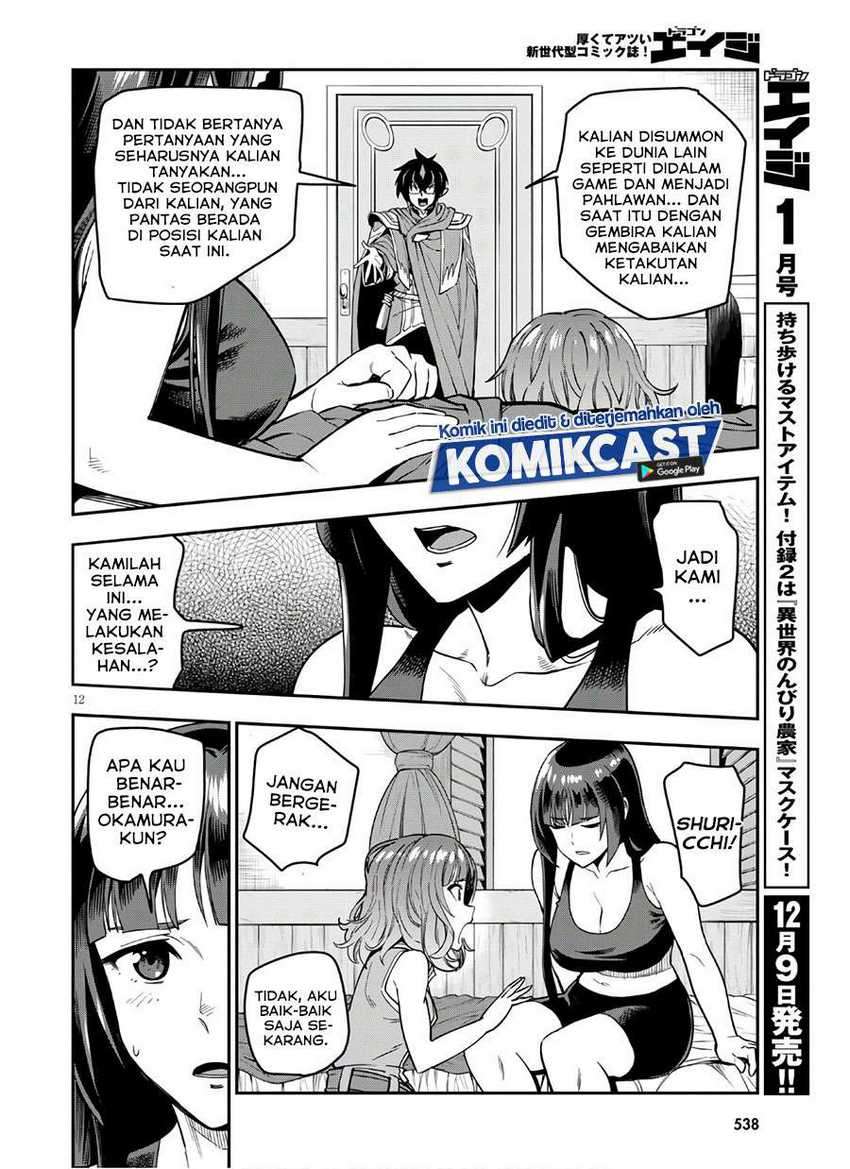Konjiki no Moji Tsukai Chapter 70 Gambar 13