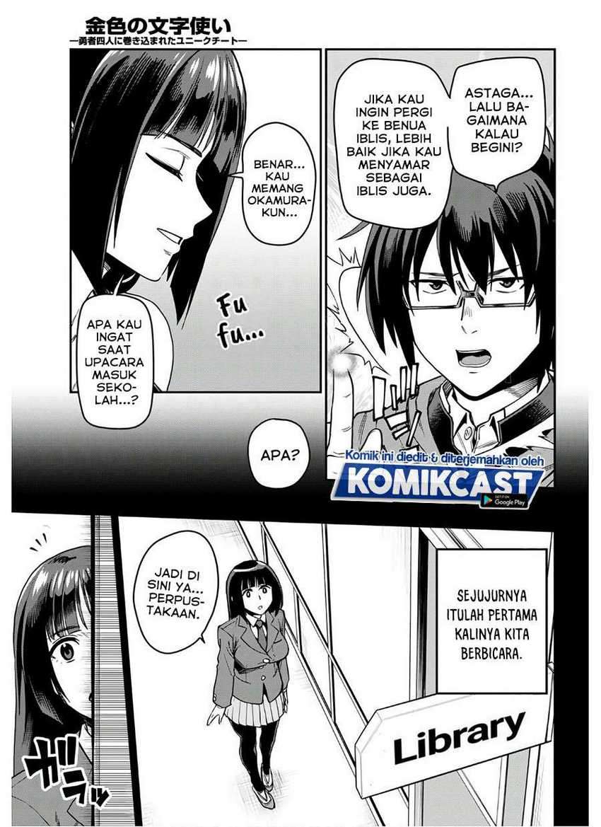 Konjiki no Moji Tsukai Chapter 70 Gambar 14