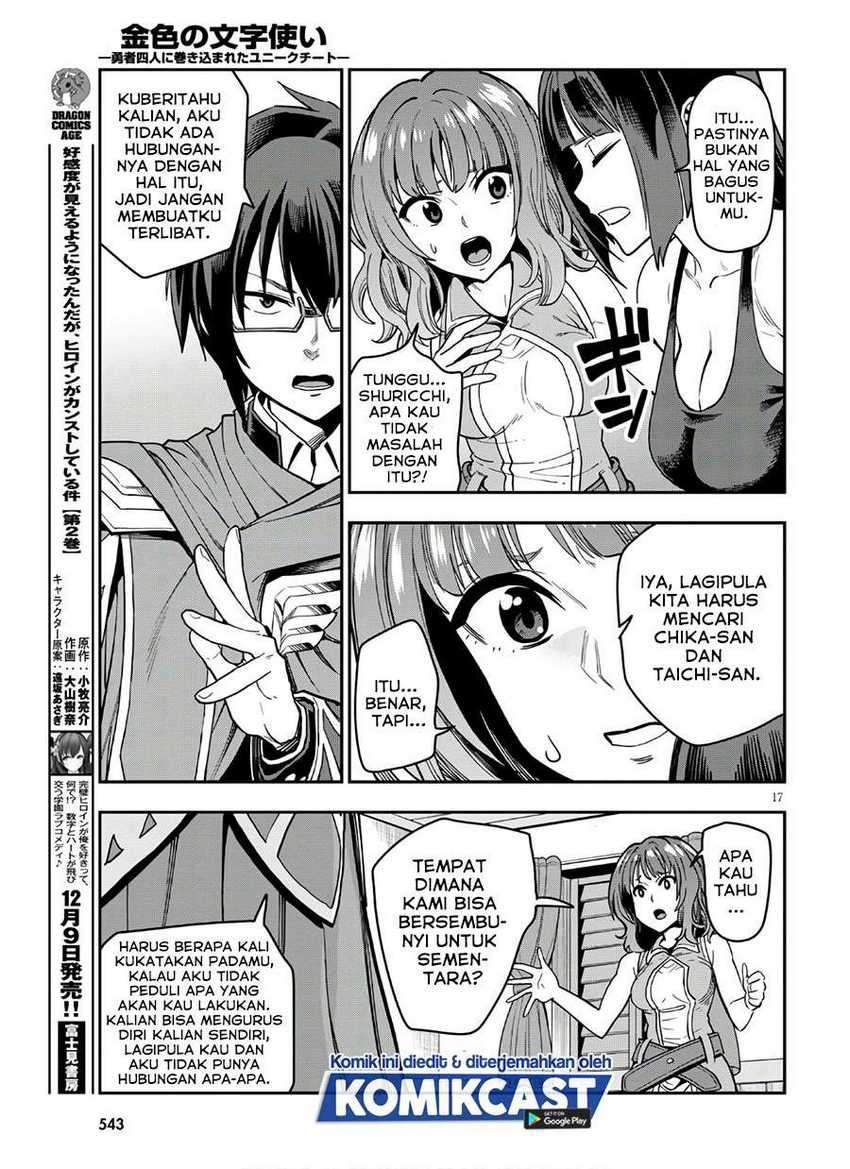 Konjiki no Moji Tsukai Chapter 70 Gambar 18