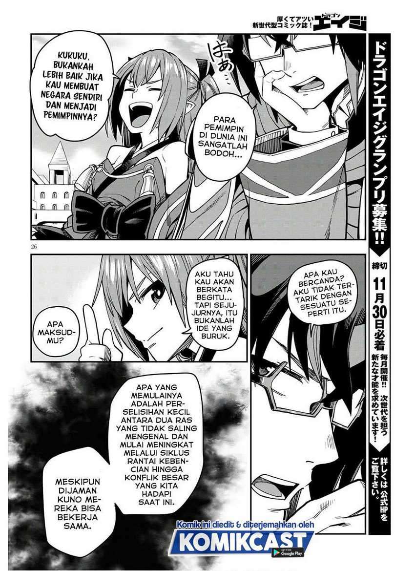 Konjiki no Moji Tsukai Chapter 70 Gambar 27