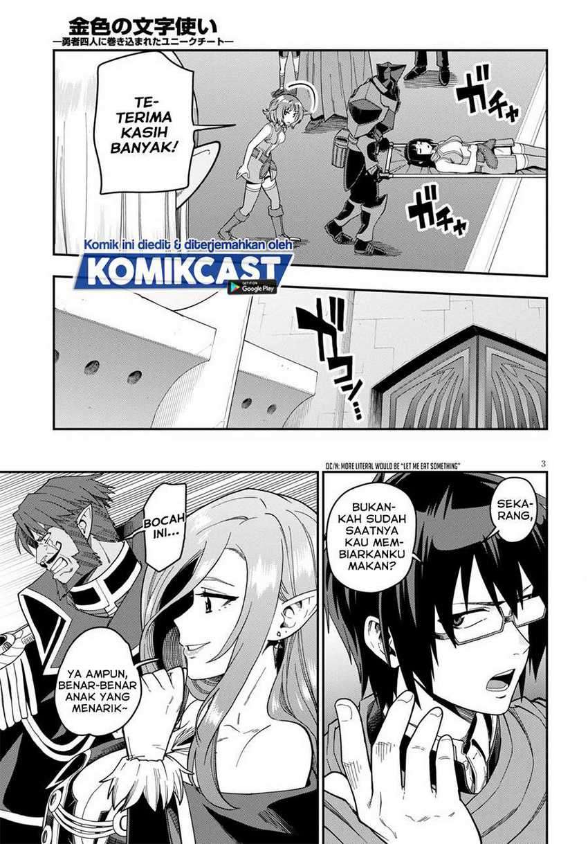 Konjiki no Moji Tsukai Chapter 73 Gambar 4