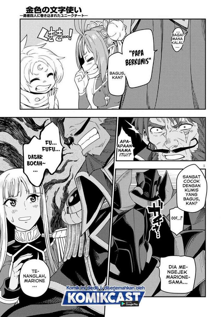 Konjiki no Moji Tsukai Chapter 73 Gambar 6