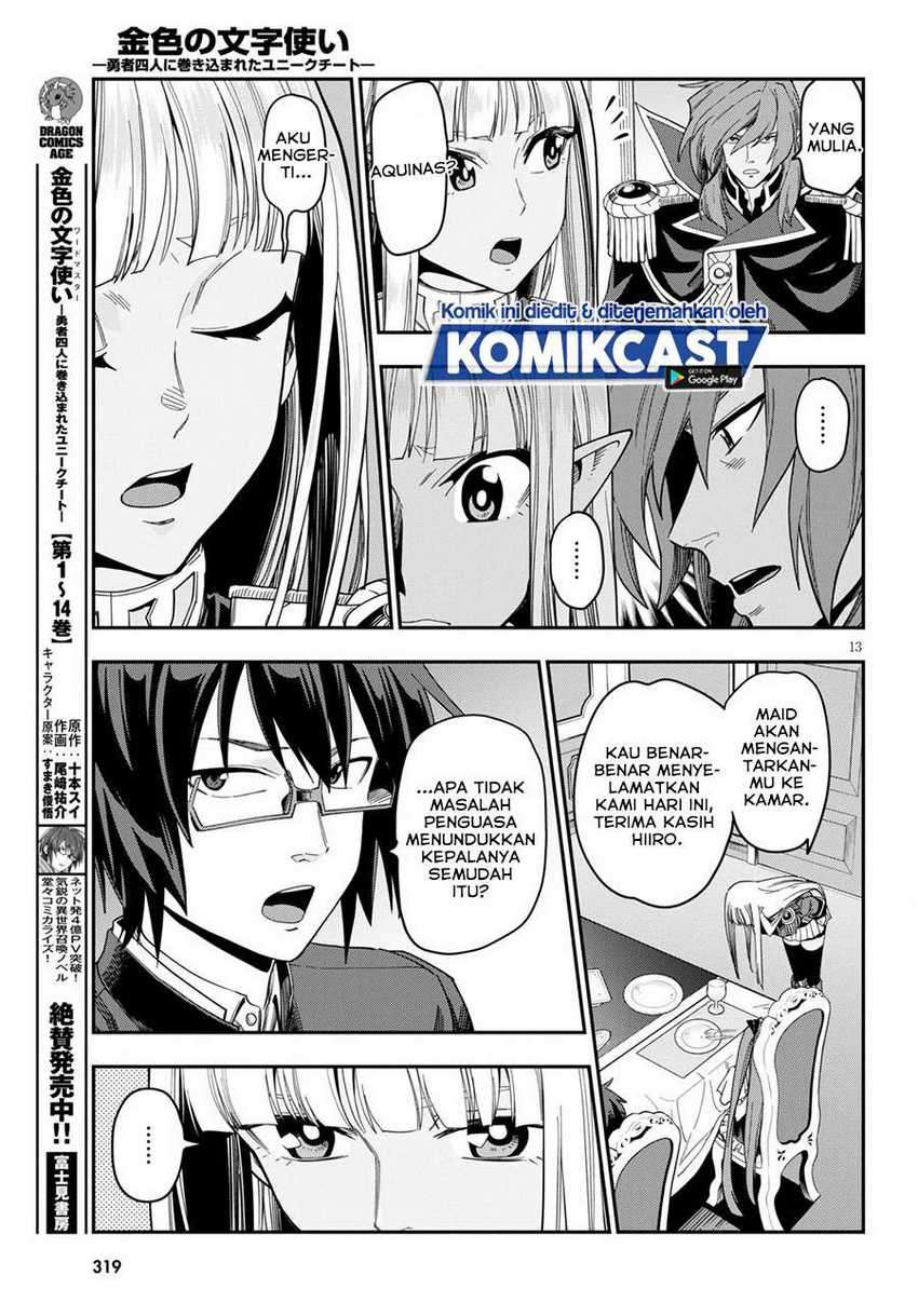 Konjiki no Moji Tsukai Chapter 73 Gambar 13