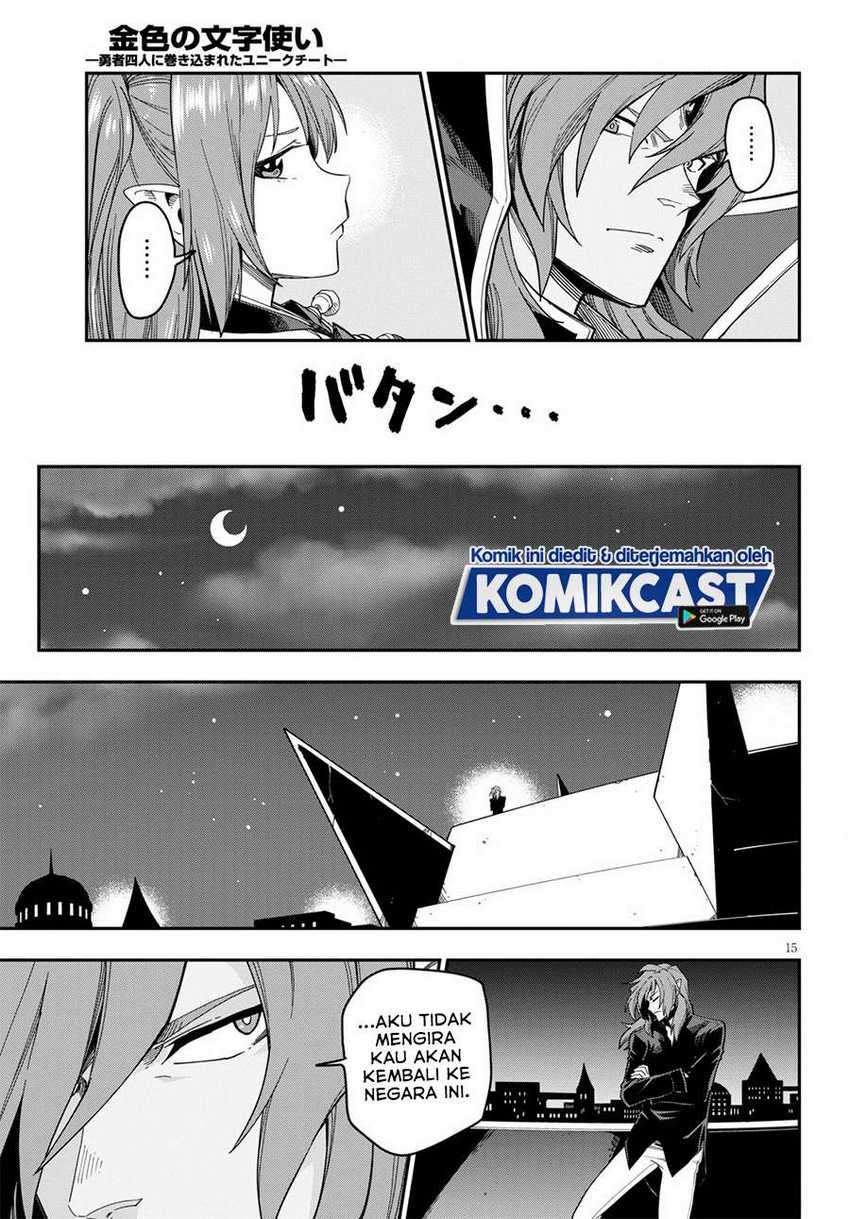 Konjiki no Moji Tsukai Chapter 73 Gambar 15