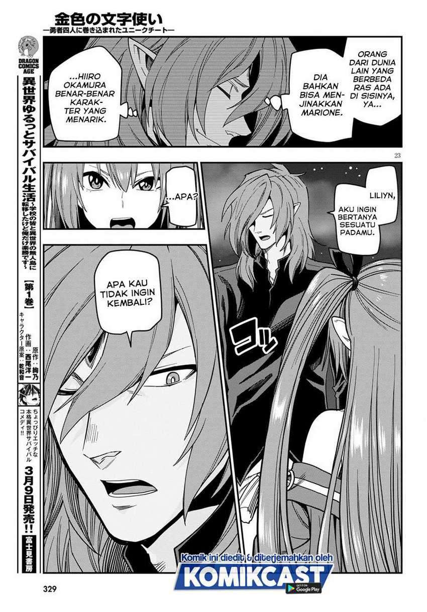 Konjiki no Moji Tsukai Chapter 73 Gambar 23