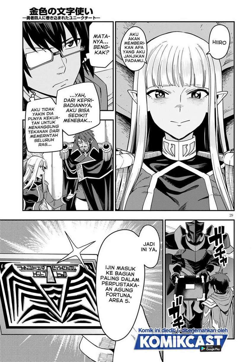 Konjiki no Moji Tsukai Chapter 73 Gambar 29