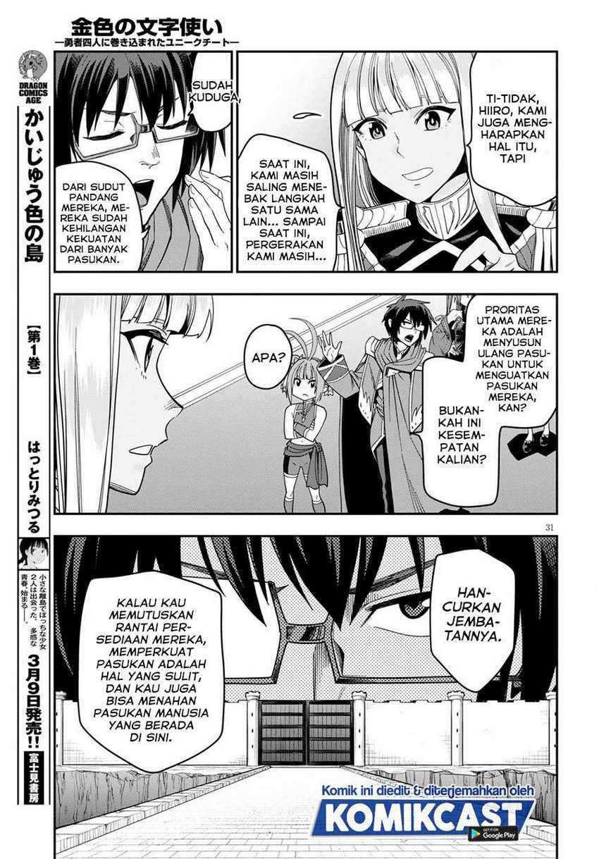 Konjiki no Moji Tsukai Chapter 73 Gambar 31