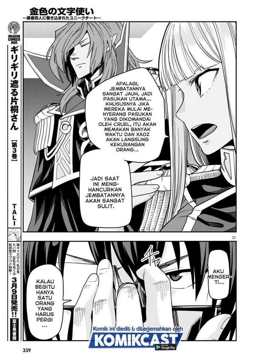 Konjiki no Moji Tsukai Chapter 73 Gambar 33