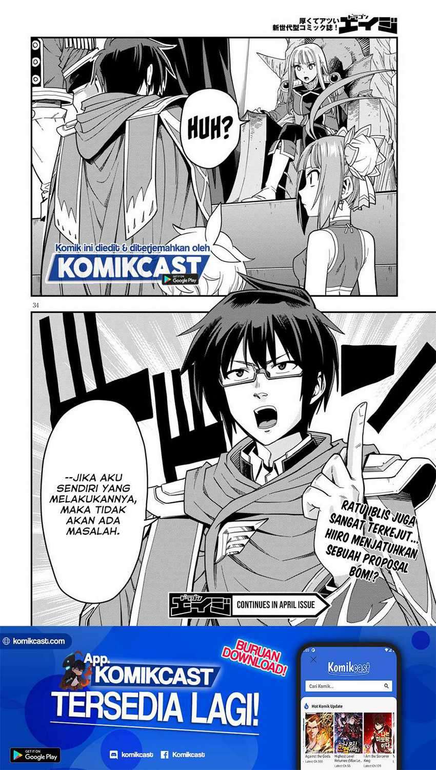 Konjiki no Moji Tsukai Chapter 73 Gambar 34