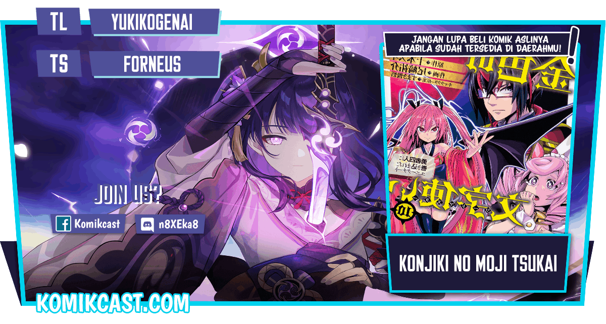Konjiki no Moji Tsukai Chapter 76 Gambar 1