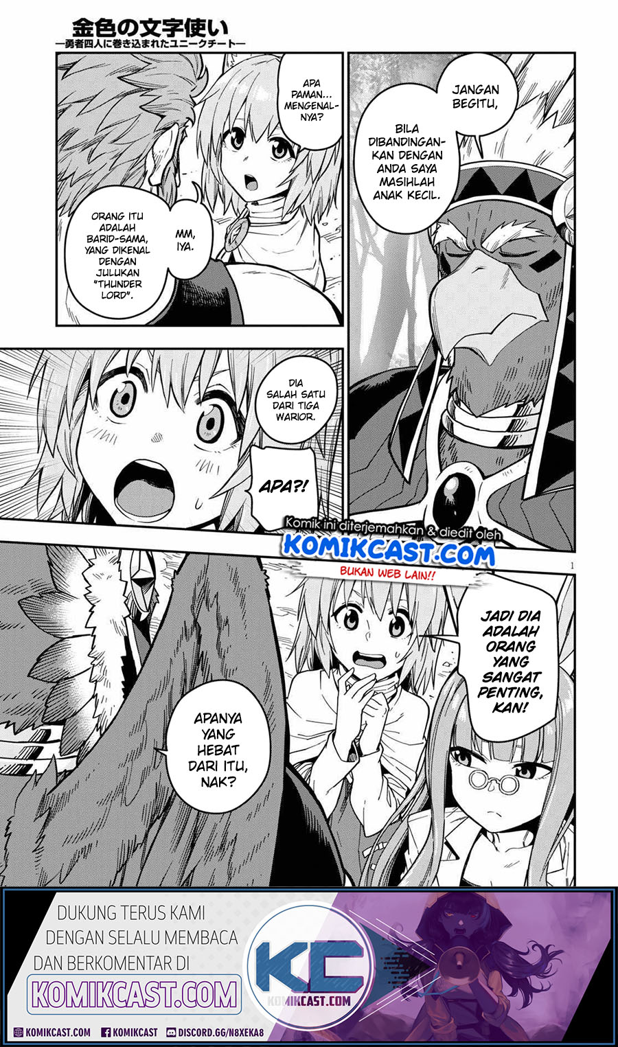 Konjiki no Moji Tsukai Chapter 76 Gambar 3