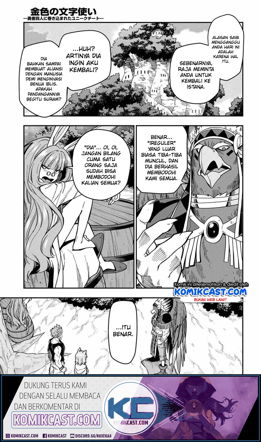 Konjiki no Moji Tsukai Chapter 76 Gambar 5