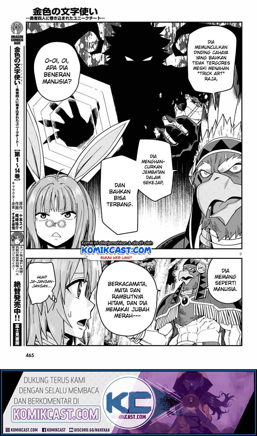 Konjiki no Moji Tsukai Chapter 76 Gambar 11