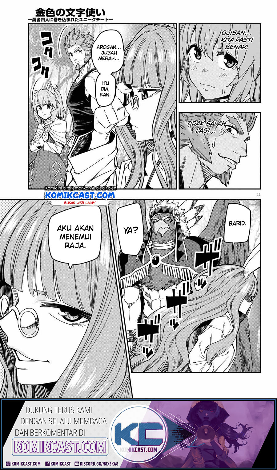 Konjiki no Moji Tsukai Chapter 76 Gambar 13