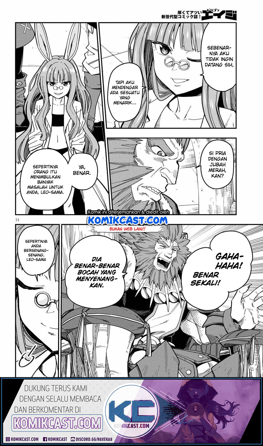 Konjiki no Moji Tsukai Chapter 76 Gambar 16