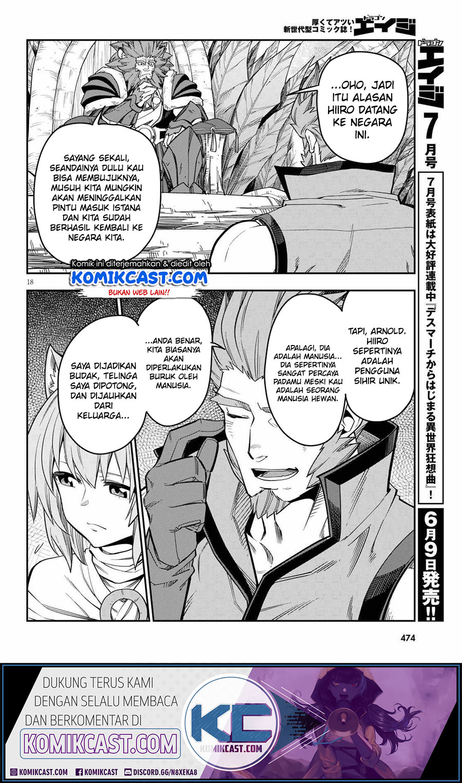 Konjiki no Moji Tsukai Chapter 76 Gambar 20