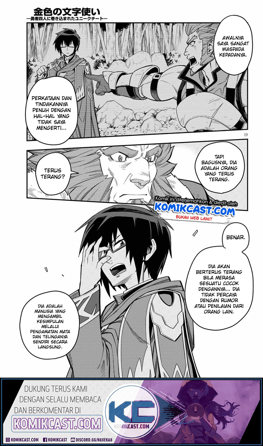 Konjiki no Moji Tsukai Chapter 76 Gambar 21