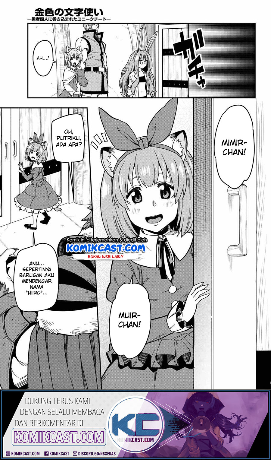 Konjiki no Moji Tsukai Chapter 76 Gambar 25