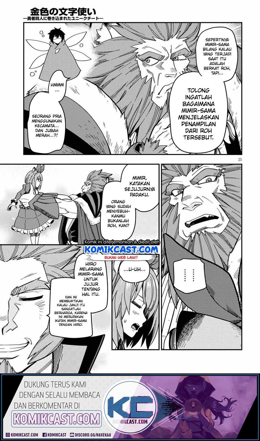 Konjiki no Moji Tsukai Chapter 76 Gambar 27