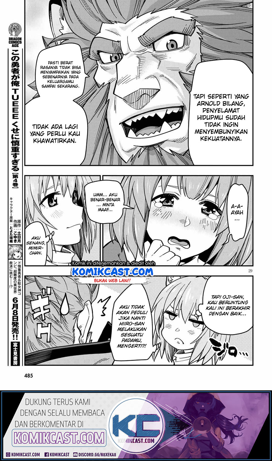 Konjiki no Moji Tsukai Chapter 76 Gambar 31
