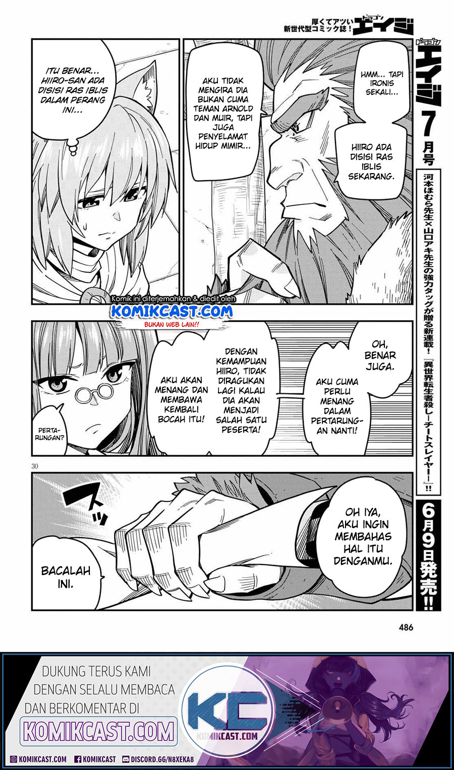Konjiki no Moji Tsukai Chapter 76 Gambar 32