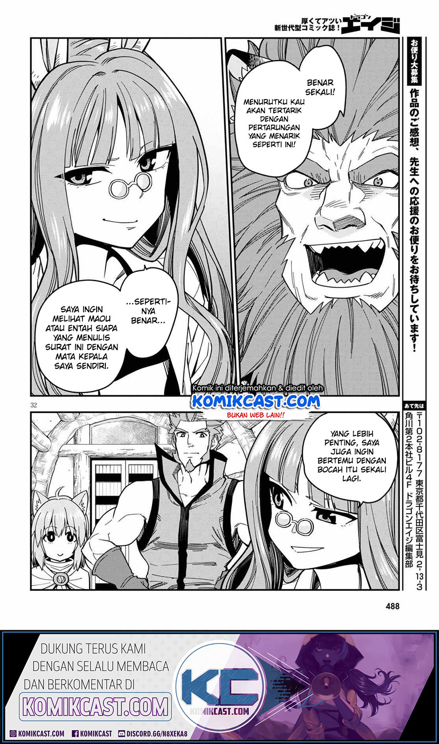 Konjiki no Moji Tsukai Chapter 76 Gambar 34