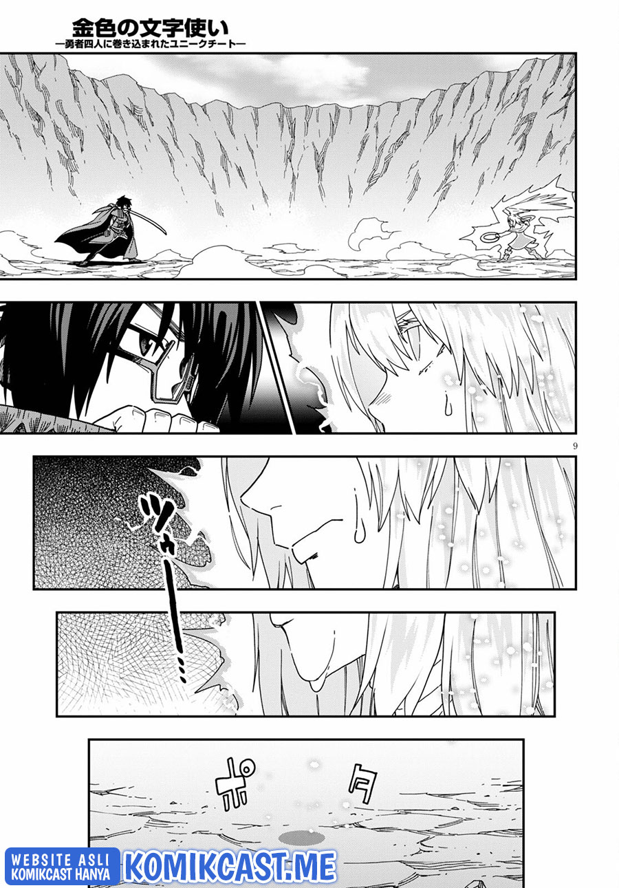 Konjiki no Moji Tsukai Chapter 82.2 Gambar 9