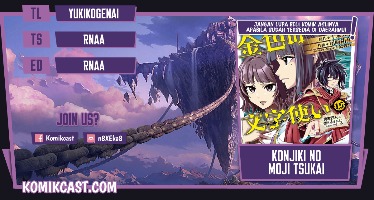Konjiki no Moji Tsukai Chapter 82 Gambar 1