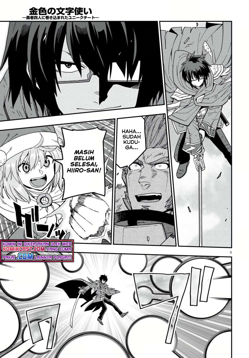 Konjiki no Moji Tsukai Chapter 82 Gambar 8
